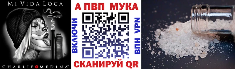 Alfa_PVP VHQ  МЕГА ссылки  Нижняя Салда  хочу  