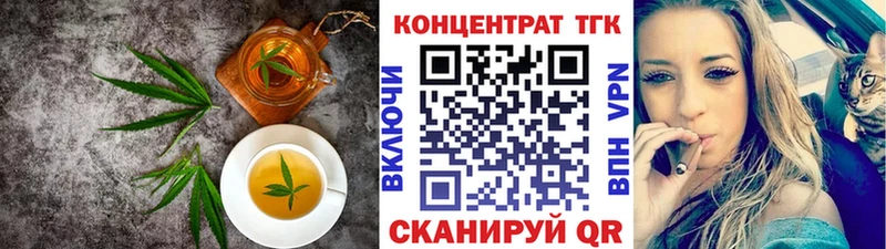 Печенье с ТГК марихуана Нижняя Салда