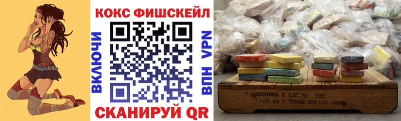 Cocaine Боливия  Нижняя Салда 