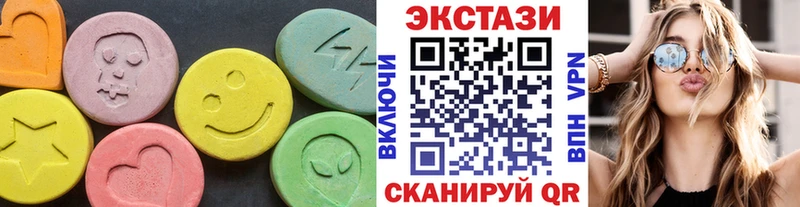 Экстази диски  Нижняя Салда 