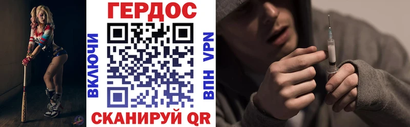 ГЕРОИН герыч  Нижняя Салда 