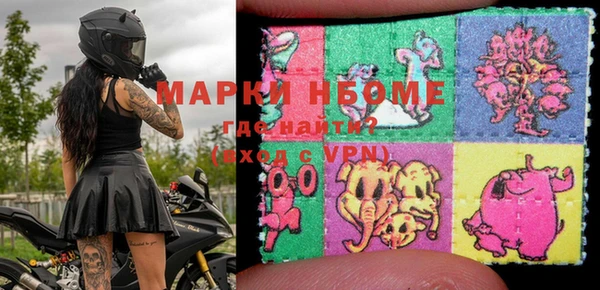 ALPHA-PVP Алзамай