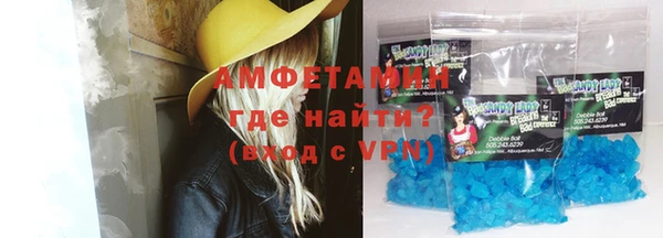 ALPHA-PVP Алзамай