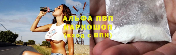 mdpv Алексеевка