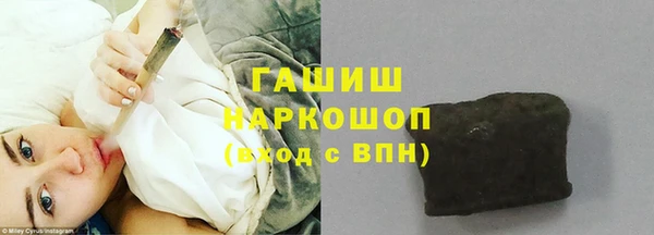 молекула духа Абаза