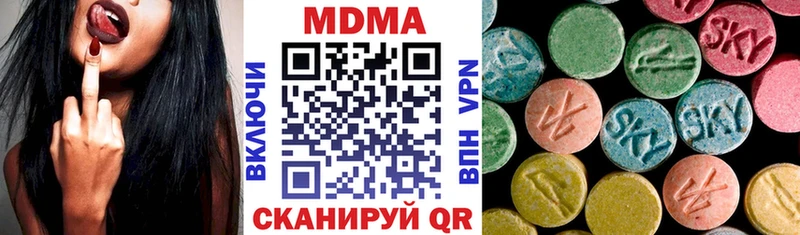 МДМА молли  Нижняя Салда 