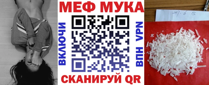 Мефедрон кристаллы  где купить   Нижняя Салда 