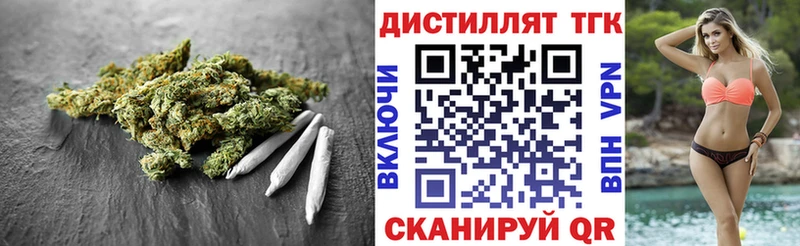 Дистиллят ТГК THC oil  цены наркотик  Нижняя Салда 